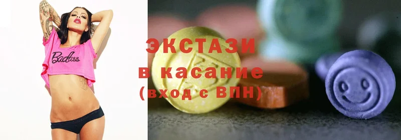 Ecstasy ешки Боровичи