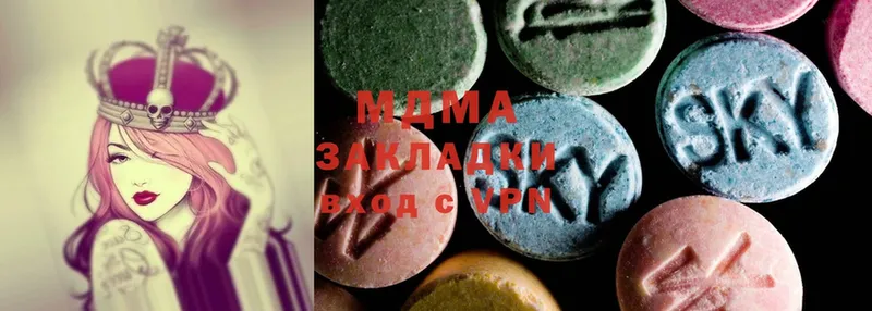 MDMA Molly  blacksprut вход  Боровичи  сколько стоит 